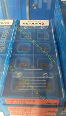 原装京瓷CCMT060204HQ PR930/数控车刀片