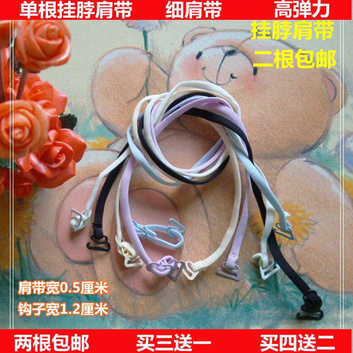 Sangles pour lingerie - Ref 813305 Image 1