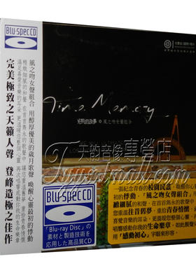 红音堂 光阴的故事 风之吻女声组合 校园民谣 1CD 蓝光CD