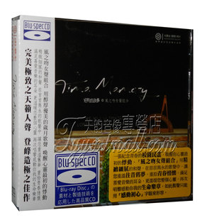 红音堂 光阴的故事 风之吻女声组合 校园民谣 1CD 蓝光CD