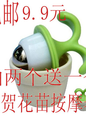 通淋巴磁珠花盆托盘滚珠花苗点穴位按摩器点穴棒滚球按摩点穴按摩