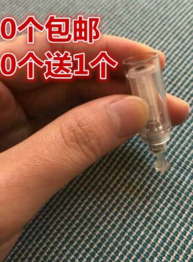 无痛纳米晶片螺口电动微针