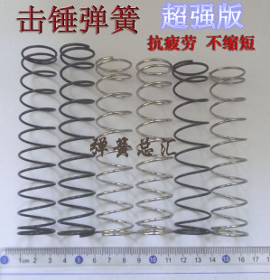 抗疲劳击锤主秃弹簧1.5 1.6 1.8 2.0 外径24.5-25 机械配件 订制