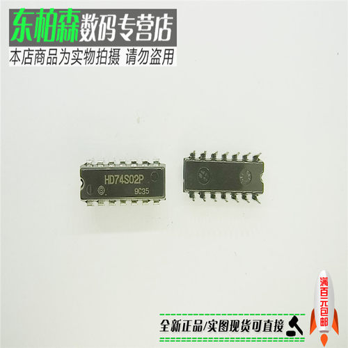 专业电子配单 批量更优惠 欢迎咨询！