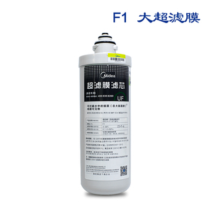 适合美的大F1净水器MRO229-4 219-4 MRU1599-400 QFU1551超滤膜