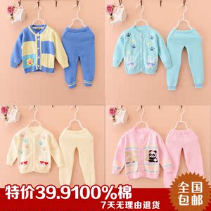 春秋纯棉开衫宝宝毛衣套装手工编织婴儿针织衫新生儿毛线衣两件套