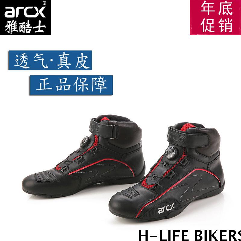 Chaussures moto ARCX - Ref 1396694 Image 1