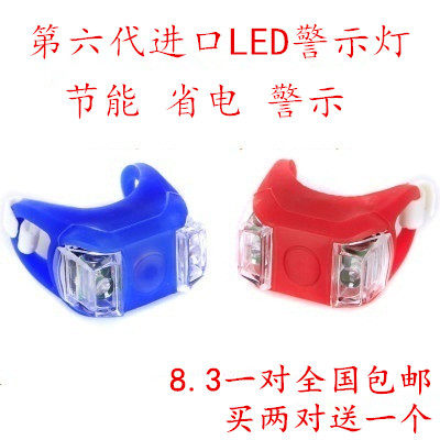 Eclairage pour vélo - Ref 2398740 Image 1