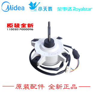 原装 BpSDX 34GW 11002015000096 东芝空调配件外机电机马达KFR