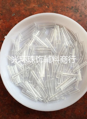 手工管珠diy材料饰品 4.5-12mm玻璃透明白色金色珠管服装辅料散珠
