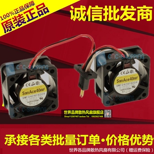 9WF0424F6D04 A90L-0001-0507#B DC24V 全新发那科伺服驱动器风扇