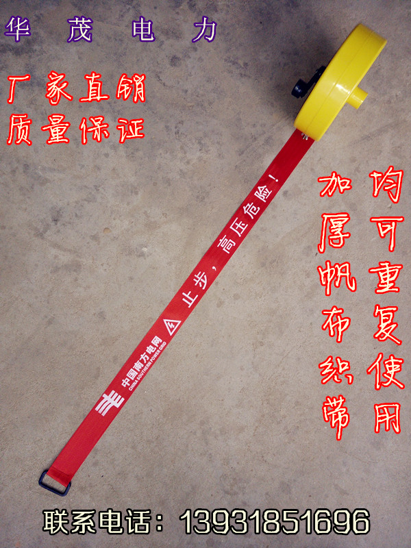南方施工围栏警戒带