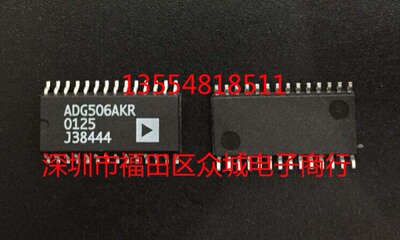 原装全新 ADG506AKR ADG506AKRZ ADG506 SOP28 现货可直拍
