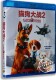 含花絮 正版 蓝光高清BD25 猫狗大战2 克里斯奥唐纳 蓝光高清电影