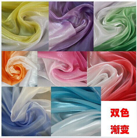南韩沙渐变双色过渡色演出纱布料亮面雪纺纱面料丝巾舞台表演服装