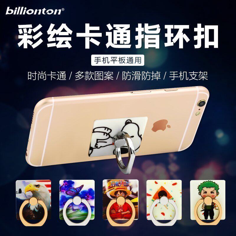 Support téléphone mobile - Ref 1365856 Image 1