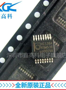【鑫高科】74LVC138ADB VC138A 贴片SSOP-16 多路分解器 可拍下
