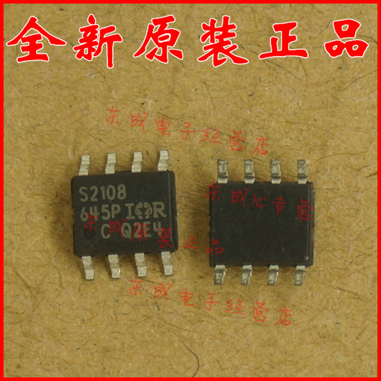IRIRS2108STRPBF全新