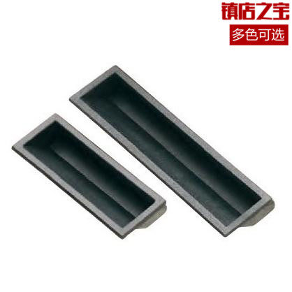 87*30孔塑料嵌入式abs电器箱扣手