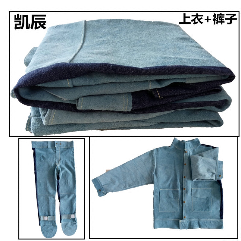 牛皮耐磨隔热烧焊衣防火焊工工作服焊接专用皮衣电焊工专用防护服在类目 居家日用, 防护用品, 防护服中 - 来自Buy2taobao.com提供专业的淘宝代购服务
