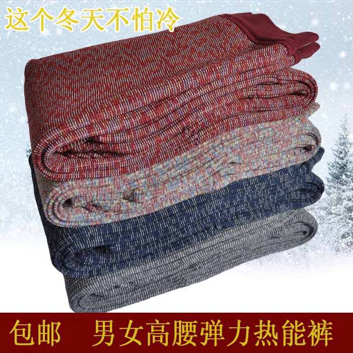 Pantalon collant en coton - Ref 756218 Image 1