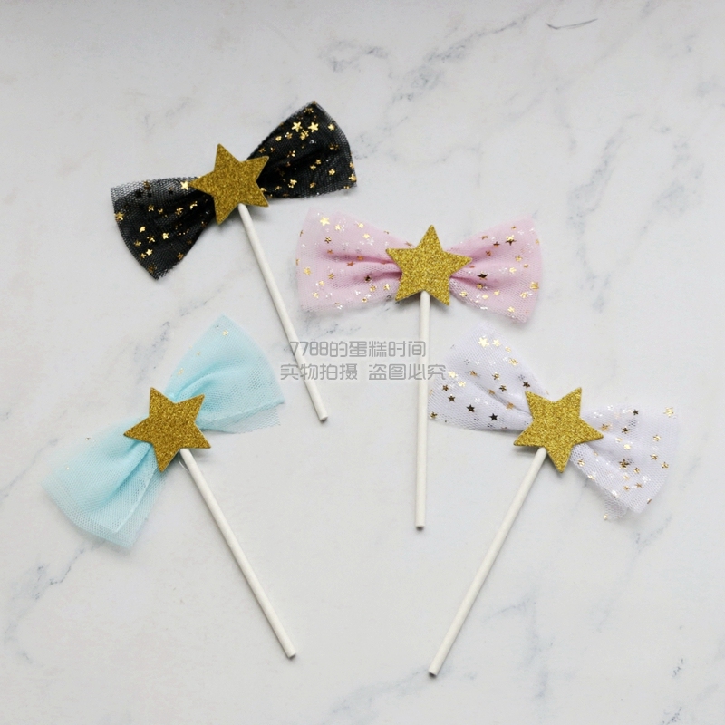 网纱星星3枚装 黑蓝粉白流苏星星 小清新生日蛋糕插件装饰 甜品台