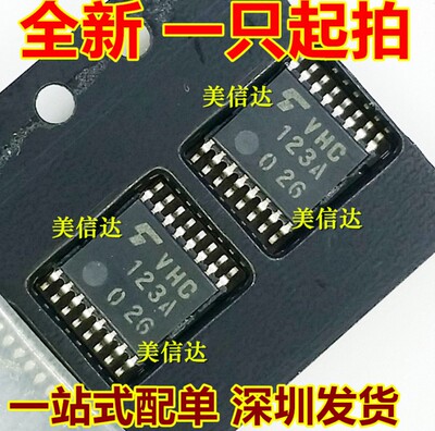 一站式配单IC芯片电子元器件