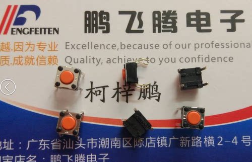 原装正品日本欧姆龙 直插4脚6*6*4.3轻触开关微动按键 B3F-1005