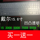 5559 适用戴尔DELL灵越游匣inspiron15 7667 5577 5568 7559 7557