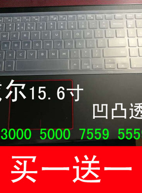 适用戴尔DELL灵越游匣inspiron15 7559 7557 5577 5568 5559 7667