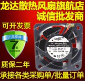 C50 ADDA风扇AD0412UB 4020 12V 4CM静音 原装 0.14A电源风扇 正品