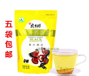 四川特产西昌大凉山彝乡坊苦荞香茶500克 黑苦荞麦茶粗粮饮品茶叶