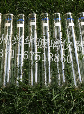 FOSS消化管 250ml8支一组福斯蛋白消化管/消煮管/定氮管现货包邮
