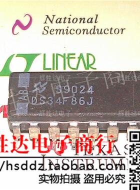 DS34F86J进口现货，集成电路IC 批量供应