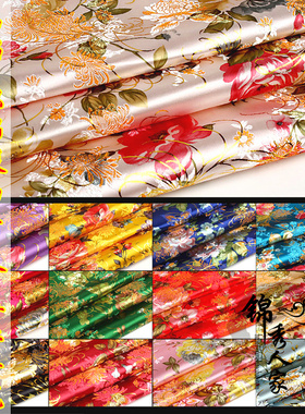 织锦缎布料古装汉服COS和服唐装旗袍丝绸缎服装面料/金丝牡丹系列