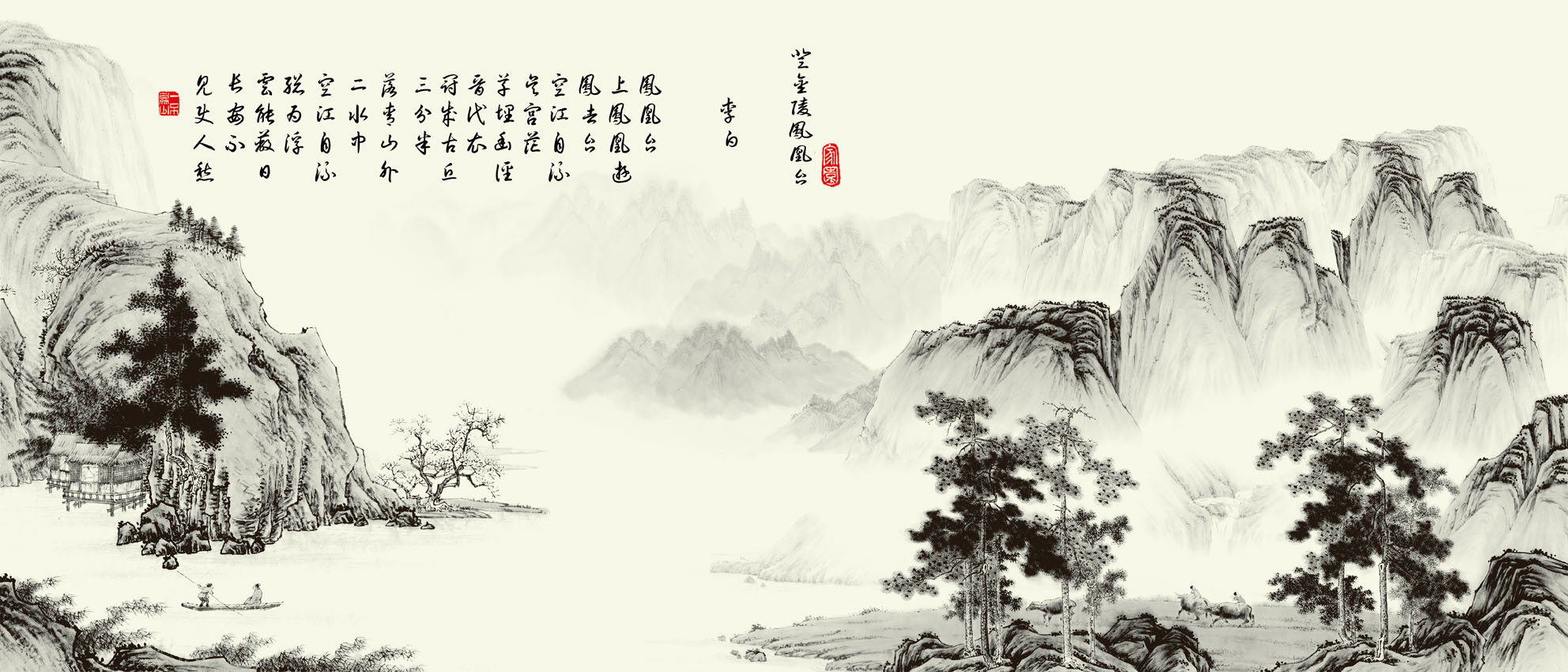 730海报印制展板写真喷绘42中堂画山水画及李白山水诗词 - 副本