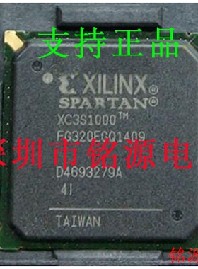 【铭源电子】全新原装 XC3S1000-4FG320I XC3S1000-4FGG320I 芯片