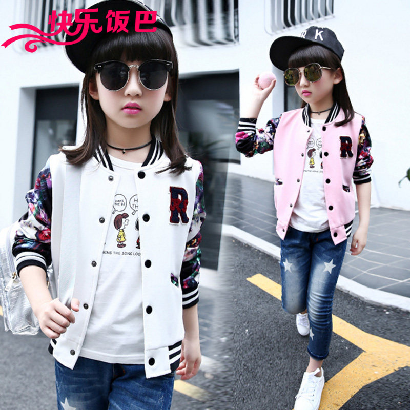 Veste pour fille - Ref 2158049 Image 1