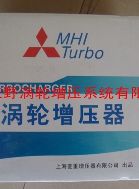 增压器TD07 49187-02840 D38-000-662和49187-02510 D38-000-720