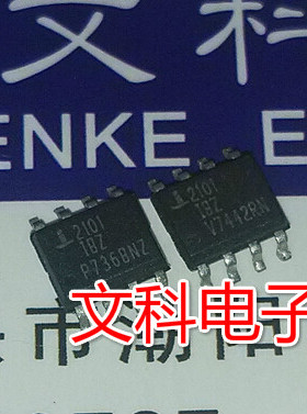 电源驱动器 拆机贴片 HIB2101IBZ 可直拍 SOP-8封装 H2101