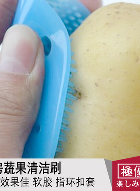 日本Komi 蔬菜水果刷 蔬果刷 山药去泥刷 厨房用刷 清洁刷 土豆刷