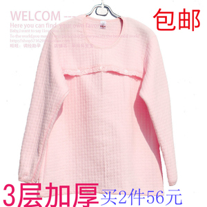 哺乳秋衣上衣 加厚夹棉保暖喂奶衣孕妇秋裤月子服 睡衣纯棉秋冬季