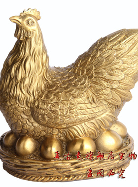 真古意  纯铜母鸡下蛋摆件 生财有道 招财进宝金鸡大吉大利