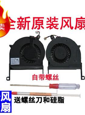 全新宏基ACERAspire E1 E1-431 E1-451 E1-471G E1-421笔记本风扇