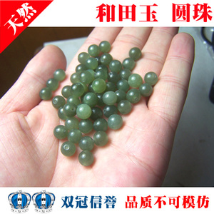 [8mm玉珠] 和田玉/天然青玉 超值特价没几颗了买到就是赚到 楼叔