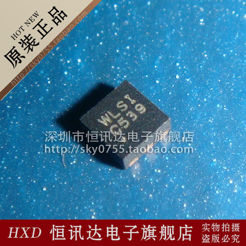 WPM1481-6/TR 丝印代码:WLSI WILLSEMI韦尔 12V 5.5A P沟道MOS管