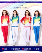 晋冠春秋季中老年长袖运动服佳木斯1