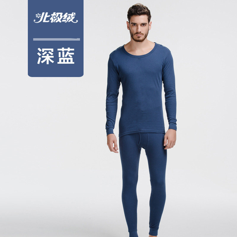 Sous-vêtement thermo jeunesse BEJIROG simple en coton - Ref 749693 Image 3