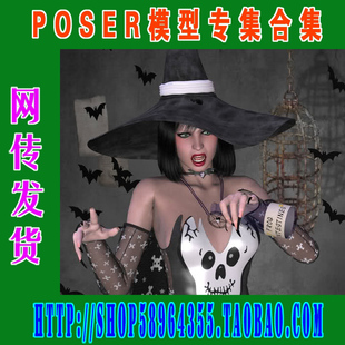 魔术小丑服装 Bundle 集 Poser服装 150 模型——Salem