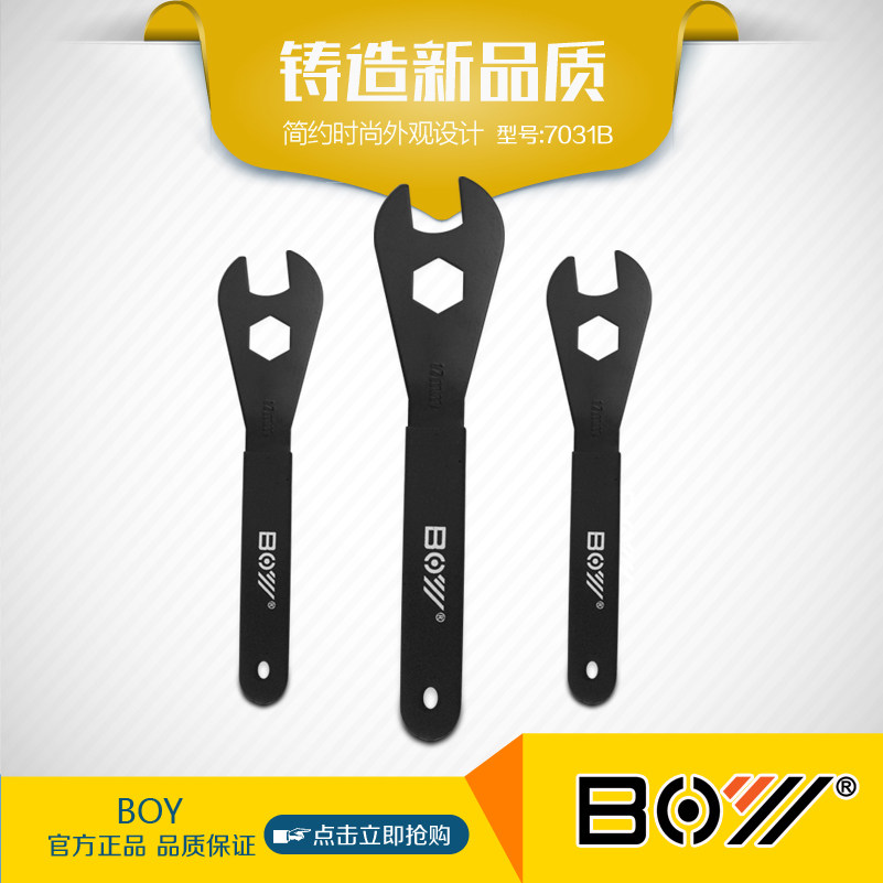 Outils pour vélo - Ref 2282044 Image 1